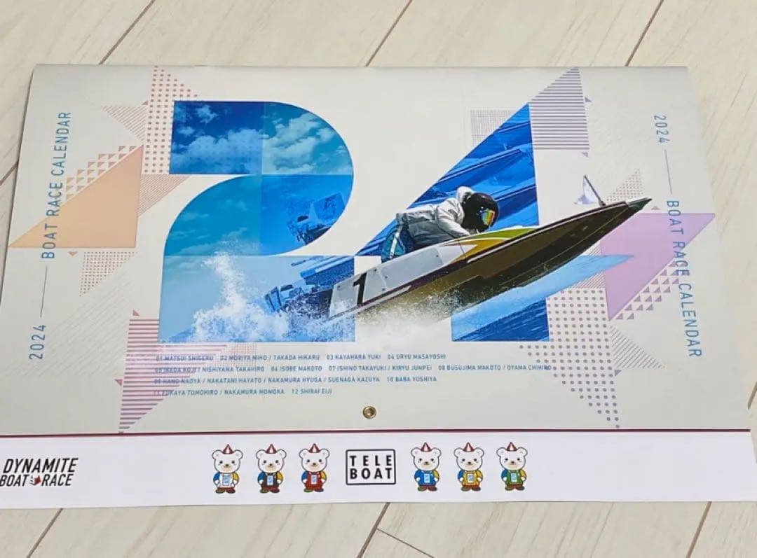 ボートレースカレンダー2025年非売品　　超豪華プレミア非売品オマケ付