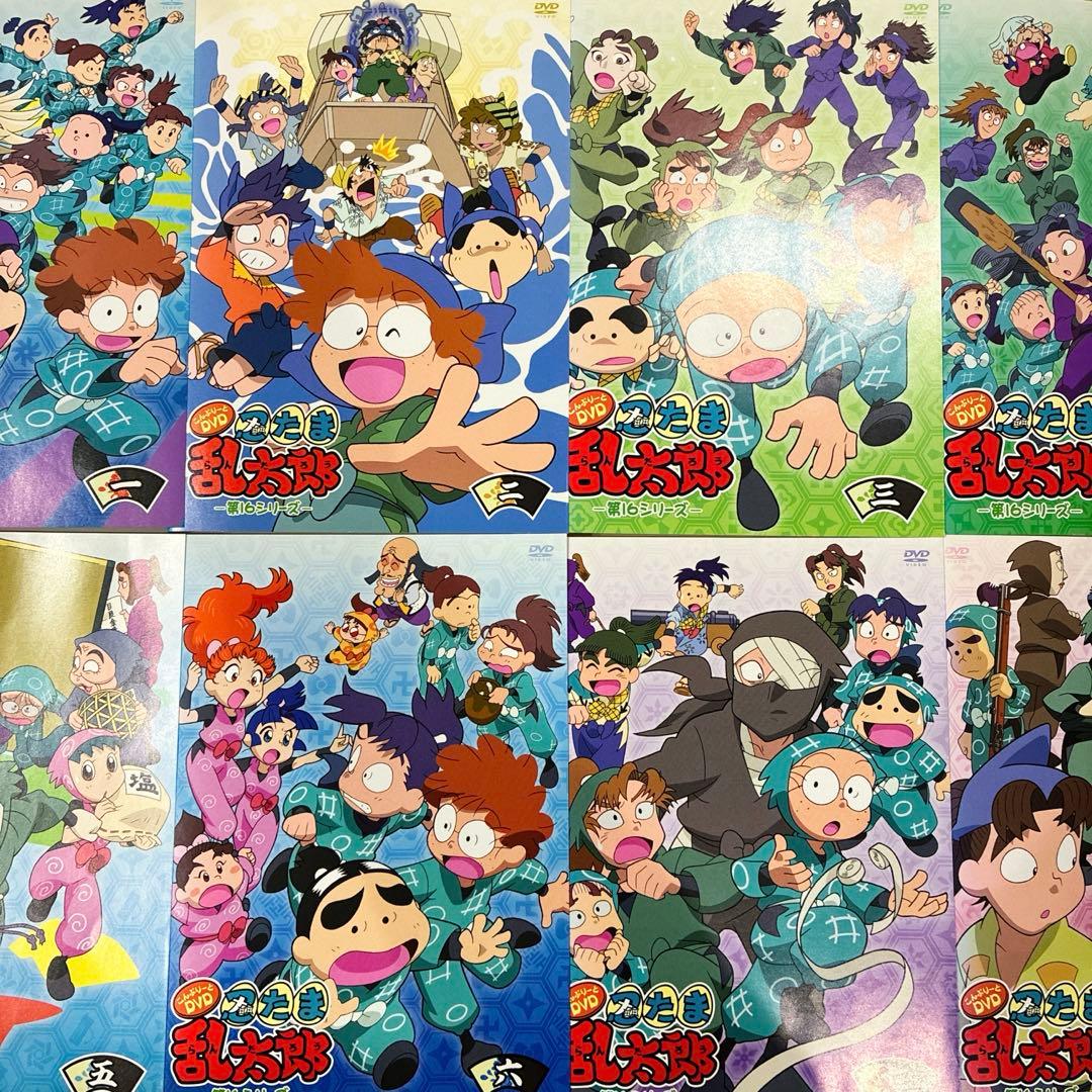 忍たま乱太郎　第16シリーズ　全8巻セット　完結　DVD　アニメ　匿名配送