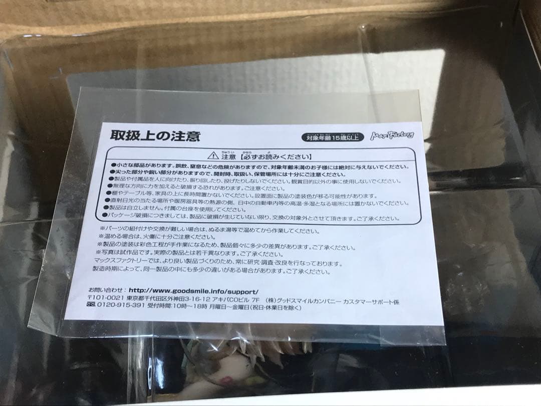 鏡音リン Tony Ver. フィギュア