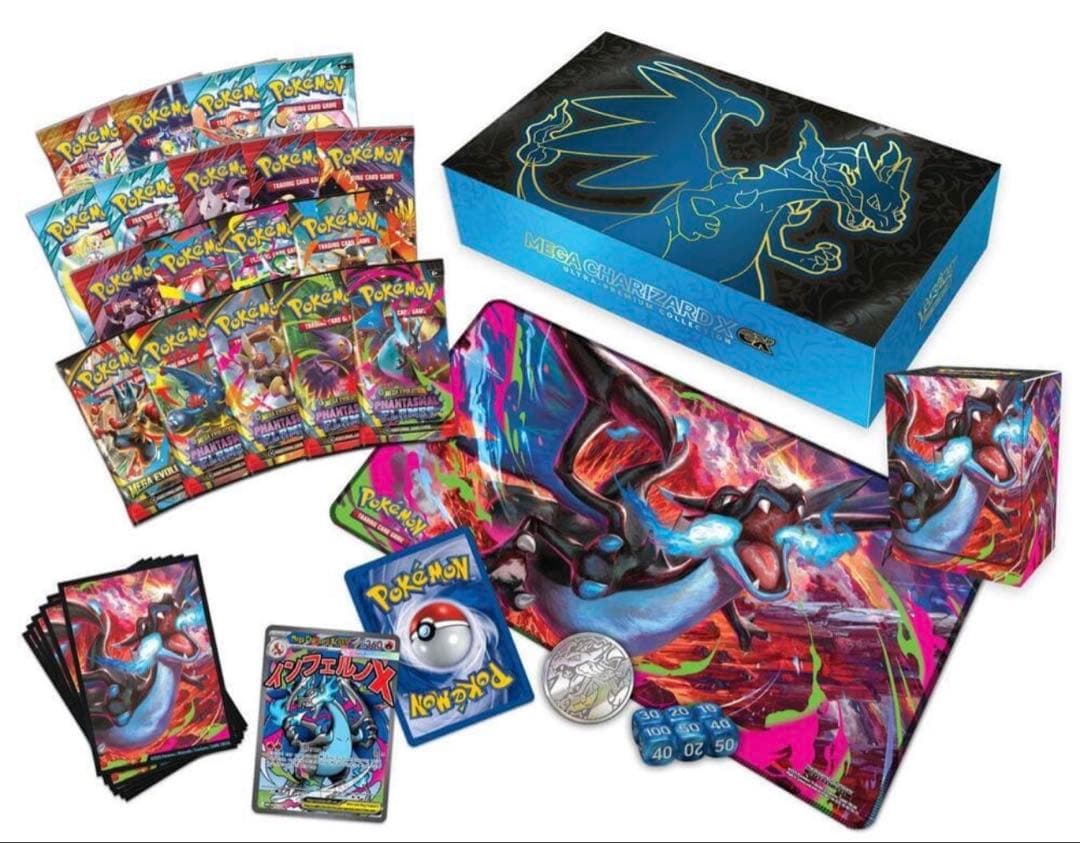 最終値下げ！英語版メガエボリューション ウルトラプレミアムコレクション