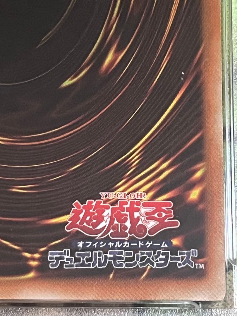 PSA10 遊戯王　青眼の白龍　アニクロ　ブルーアイズ　英語　プリズマ　日本鑑定