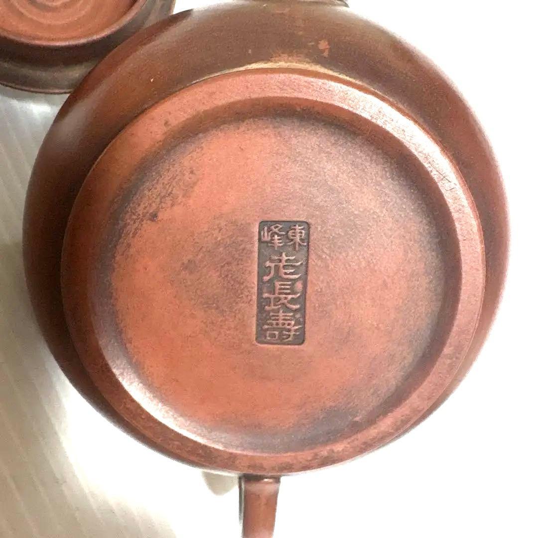 茶道具 、紫砂壺、骨董品、東峰製、本物保證