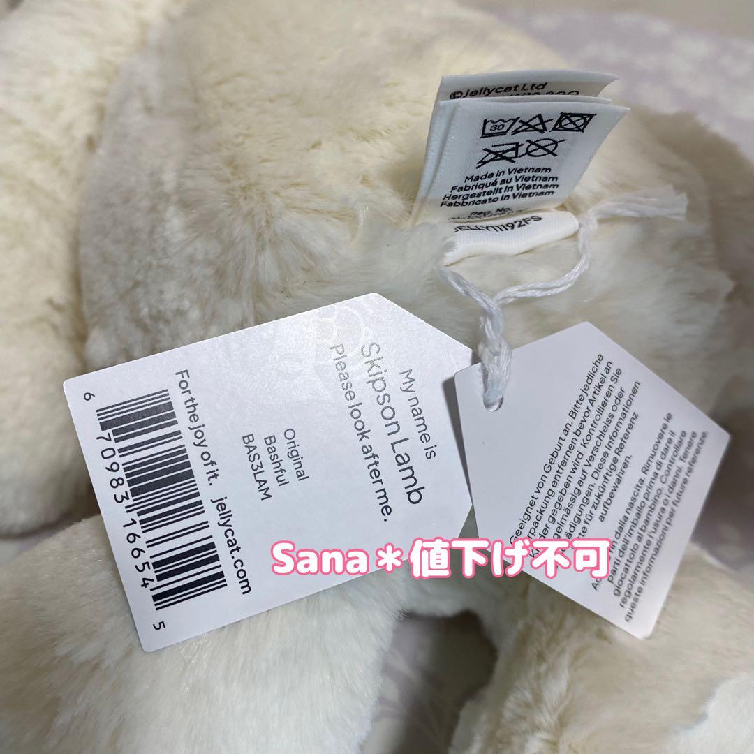 新品 新作 ジェリーキャット　Skipson Lamb 羊　ひつじ　ヒツジ