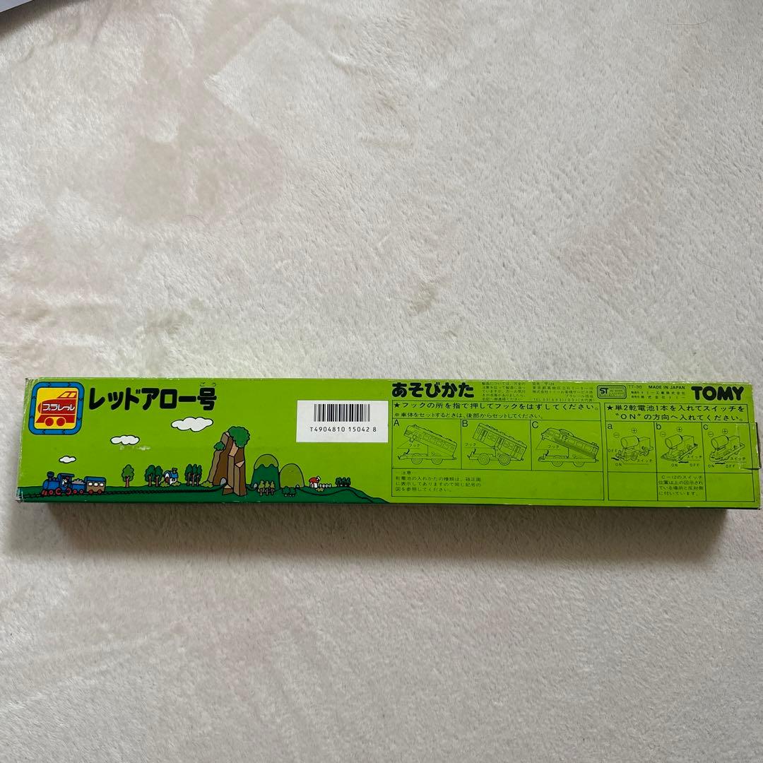 TOMY レッドアロー号 動力車付 前スイッチ