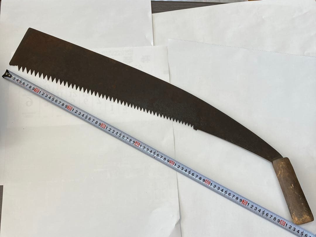 ノコギリ　手曲鋸　インテリア　全長約90センチ　山の神　特製