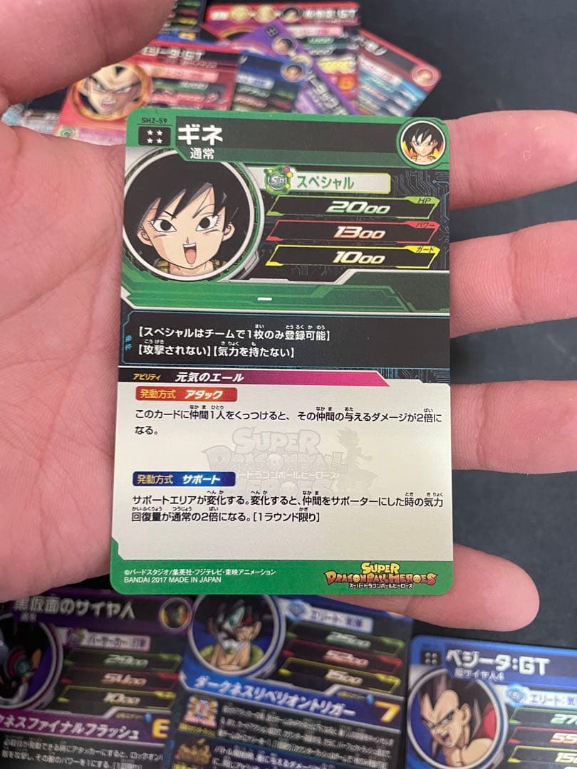 (格安•激レア) スーパードラゴンボールヒーローズ 豪華カードまとめ売り