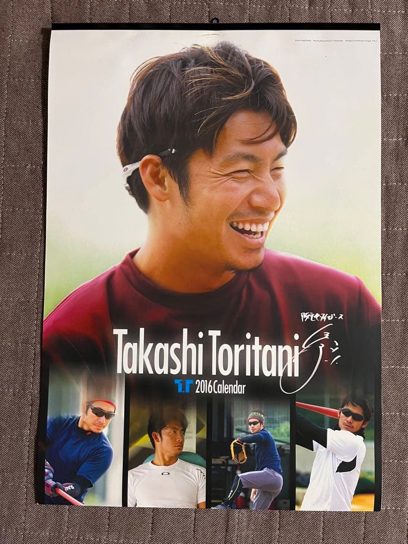 鳥谷敬　豪華26点グッズ