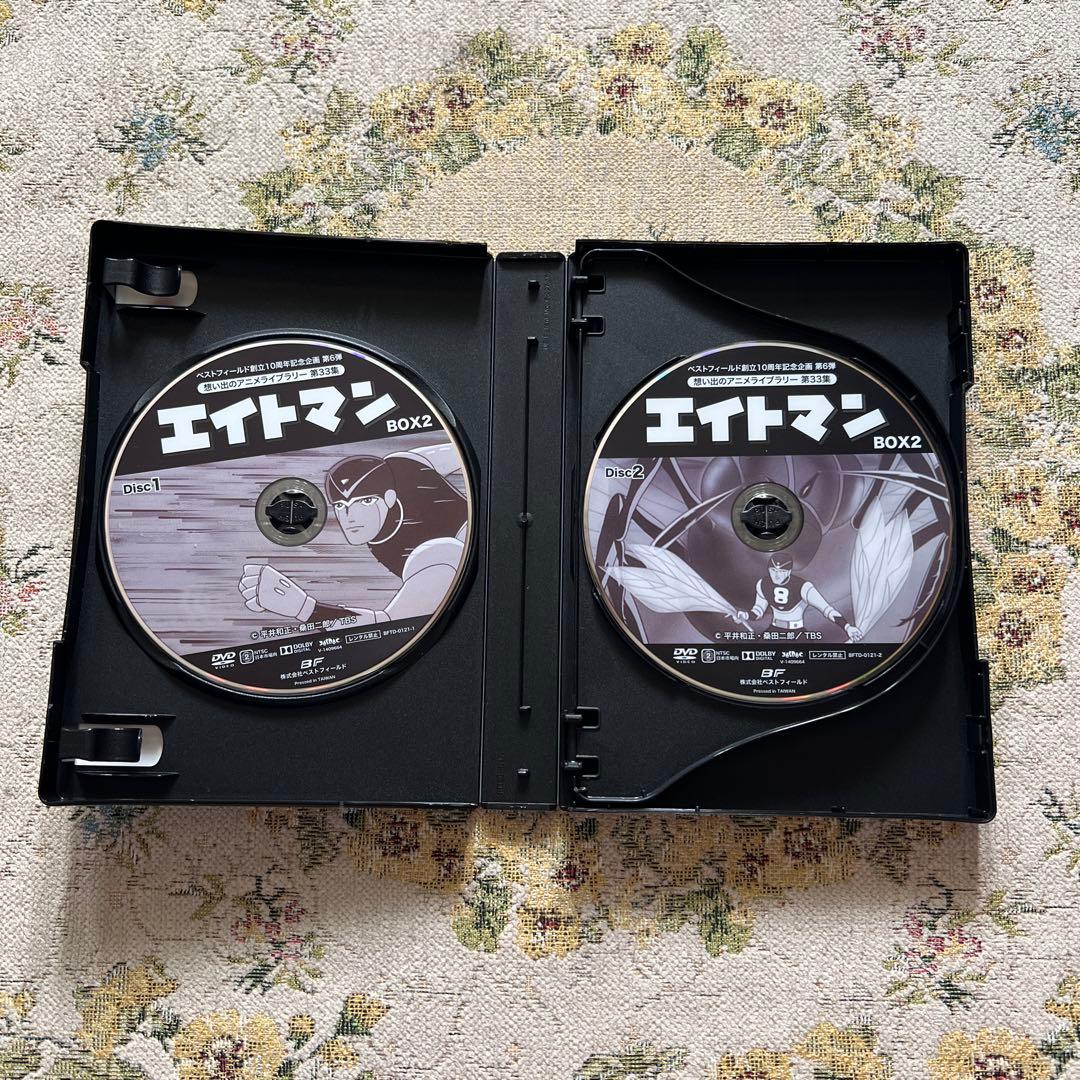 【希少・美品】エイトマン DVD-BOX1＆2 HDリマスター版