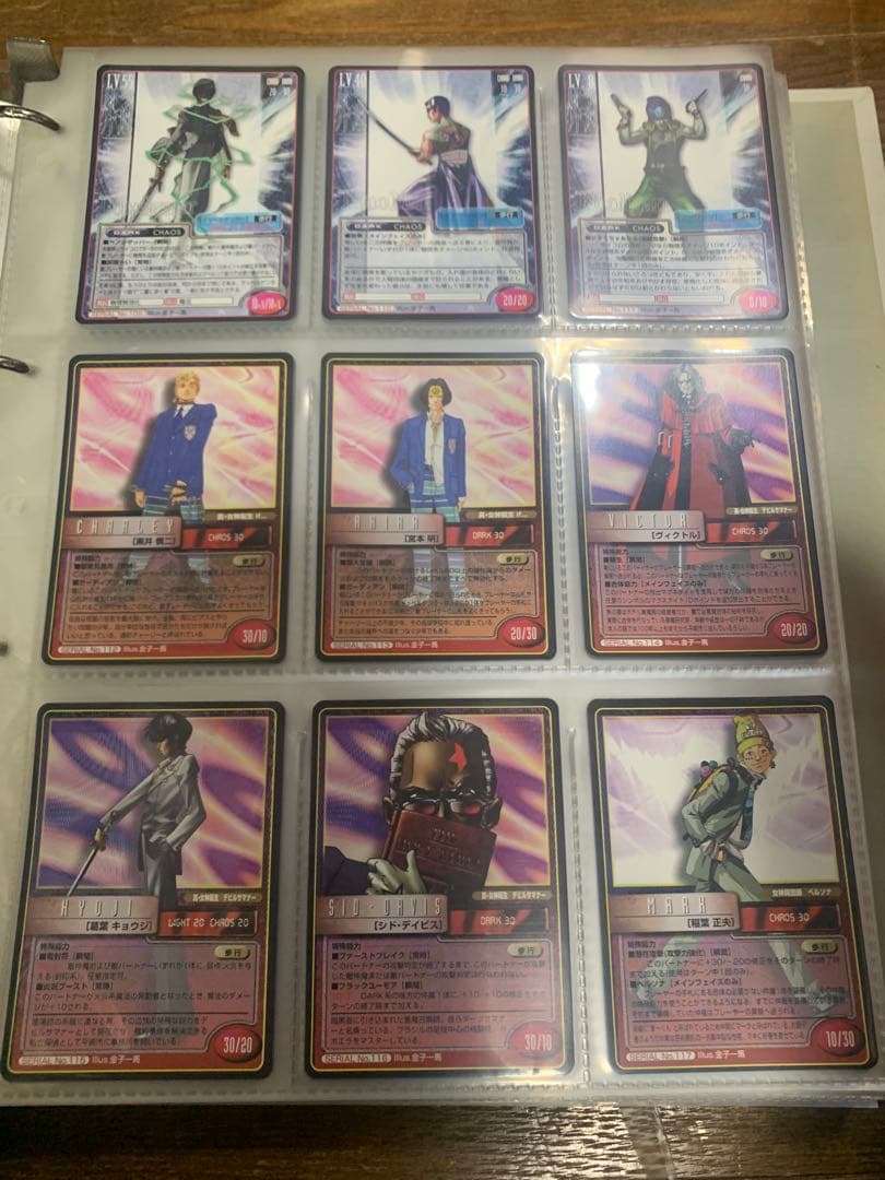 初期 真・女神転生TCGトレーディングカード No1〜181 プラスその他