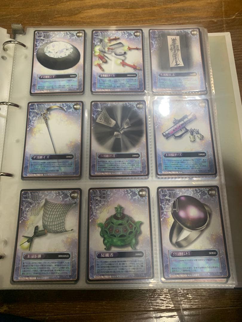 初期 真・女神転生TCGトレーディングカード No1〜181 プラスその他