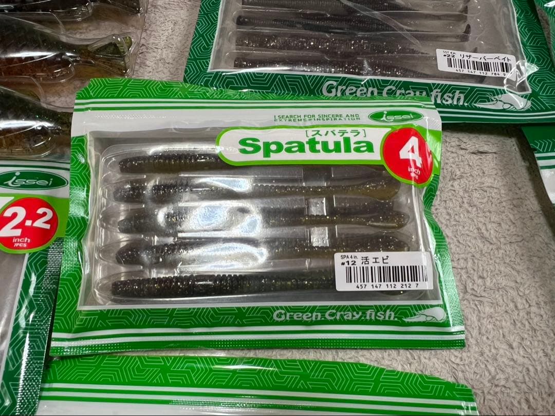 issei(一誠) ワームセット