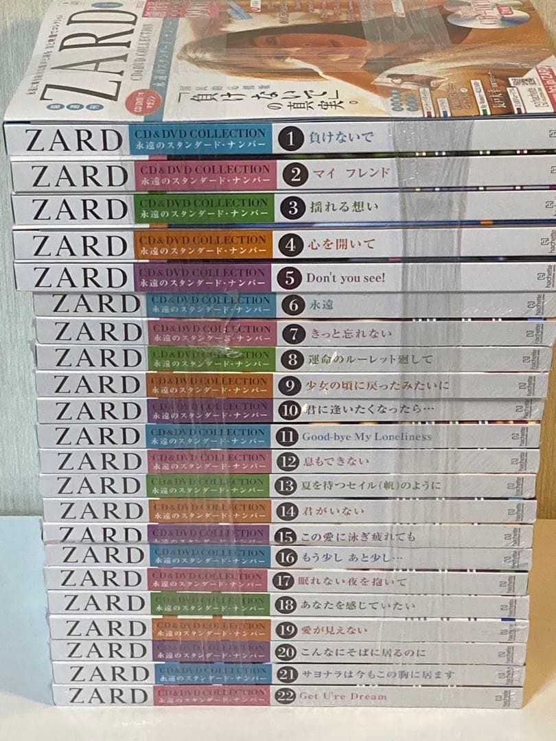 ZARD CD&DVDコレクション全67巻セット　未開封