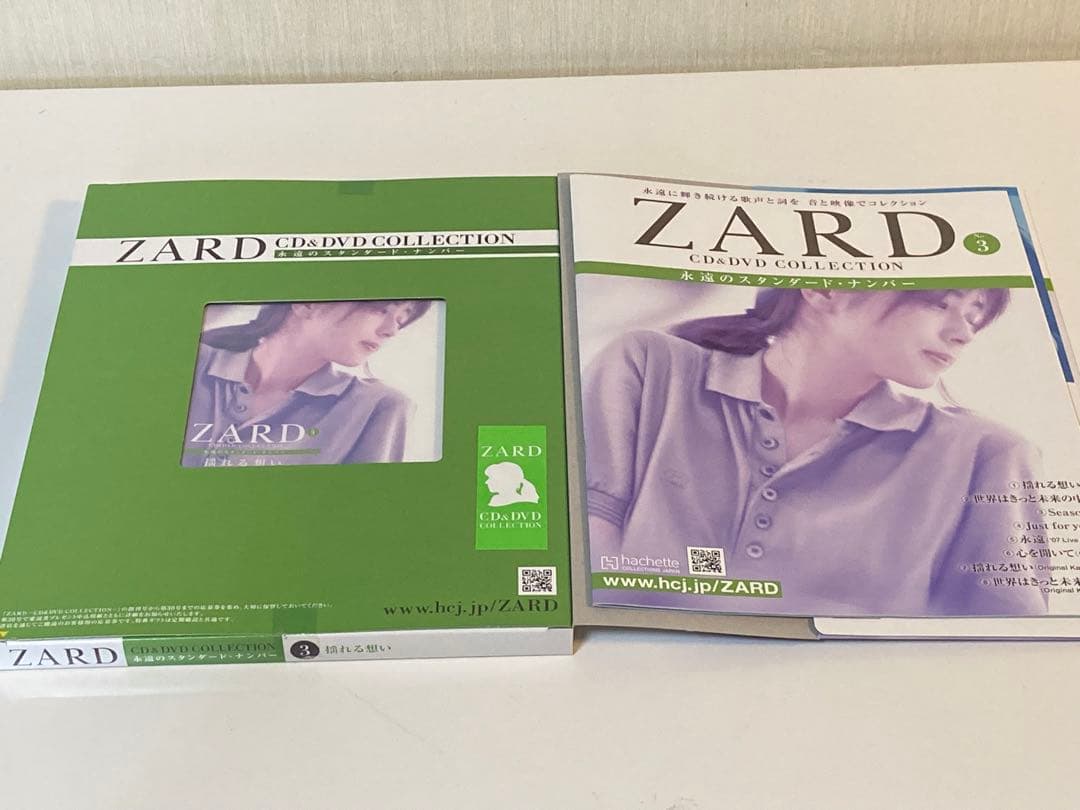 ZARD CD&DVDコレクション全67巻セット　未開封
