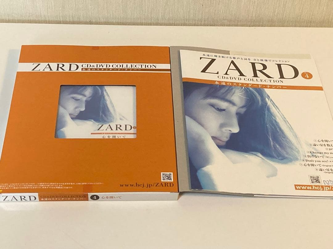 ZARD CD&DVDコレクション全67巻セット　未開封