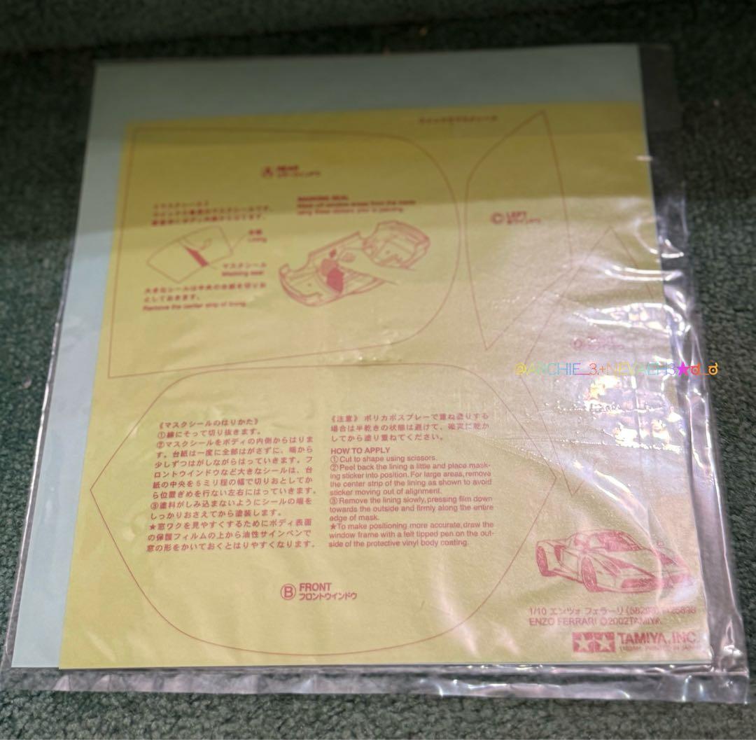 期間限定値下げ中★未組み立て●タミヤ★エンツォ・フェラーリ 1/10スケール
