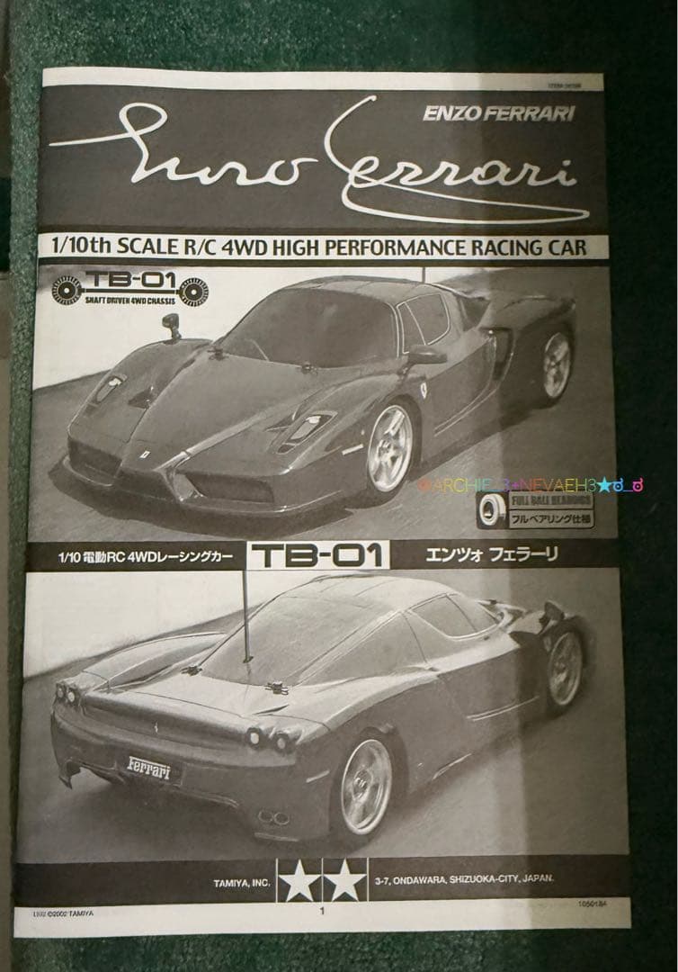 期間限定値下げ中★未組み立て●タミヤ★エンツォ・フェラーリ 1/10スケール