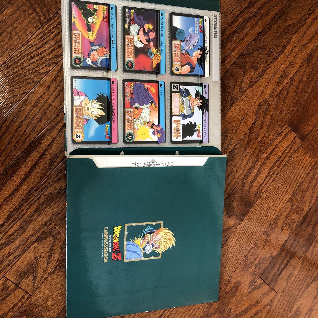 ドラゴンボールカードダスとファイルセット
