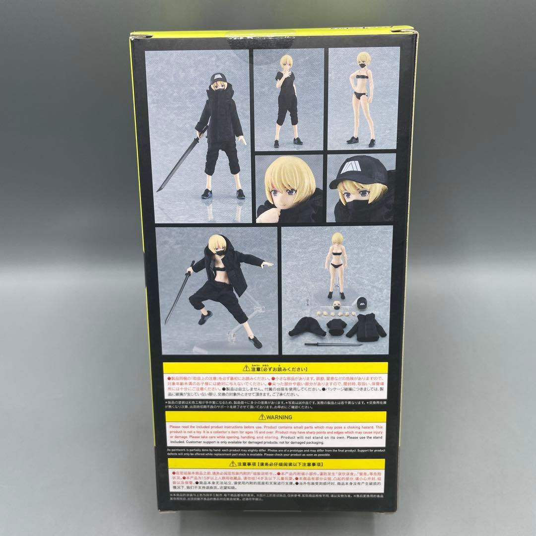 未開封 figma 女性BODY ユウキ with テックウェアコーデ