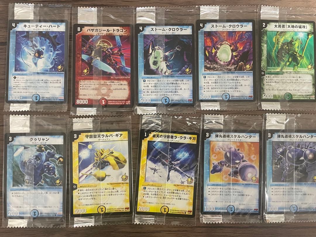 ドラ助　デュエマ　バロム　アルカディアス　その他　34枚プロモ　明治