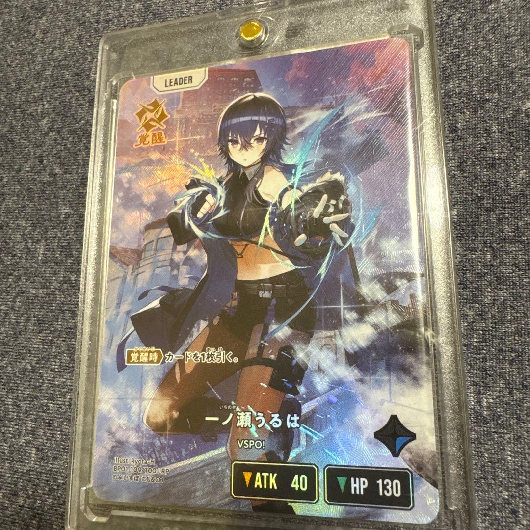 クロススターズ クロスタ 一ノ瀬うるは ぶいすぽっ！ VSPO!