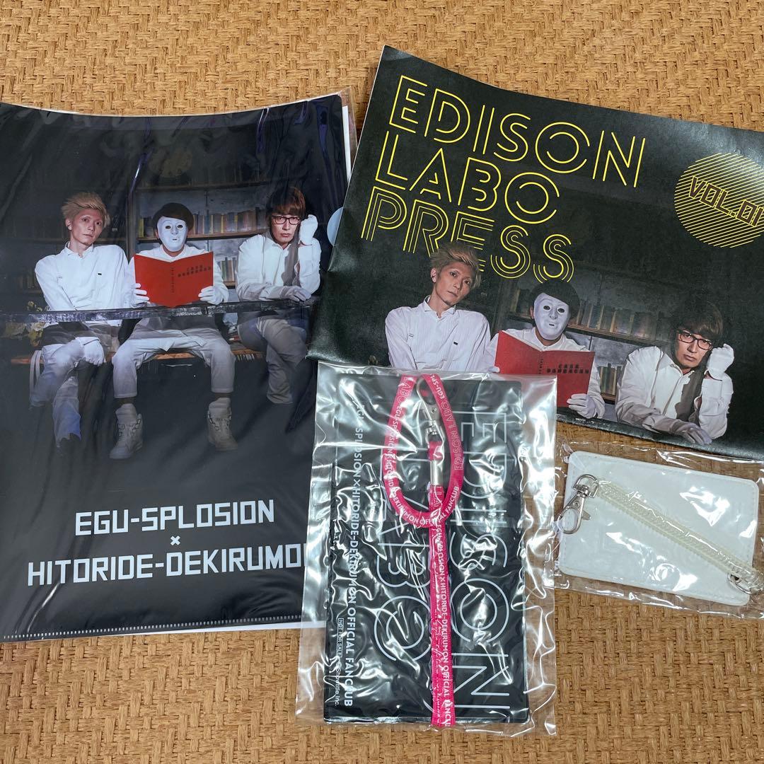 エグスプロージョングッズ/CD/サイン付きおまけDVD