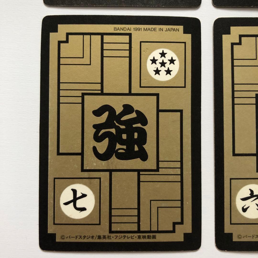 1991年 ドラゴンボールZ 第7弾 キラコンプリートセット