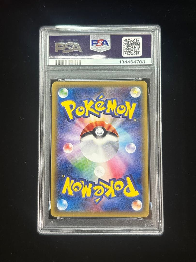 ブラッキー GX HR PSA9