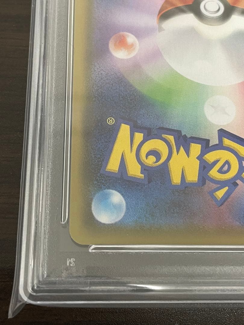 ポケモンカード　サンダースV SA PSA10