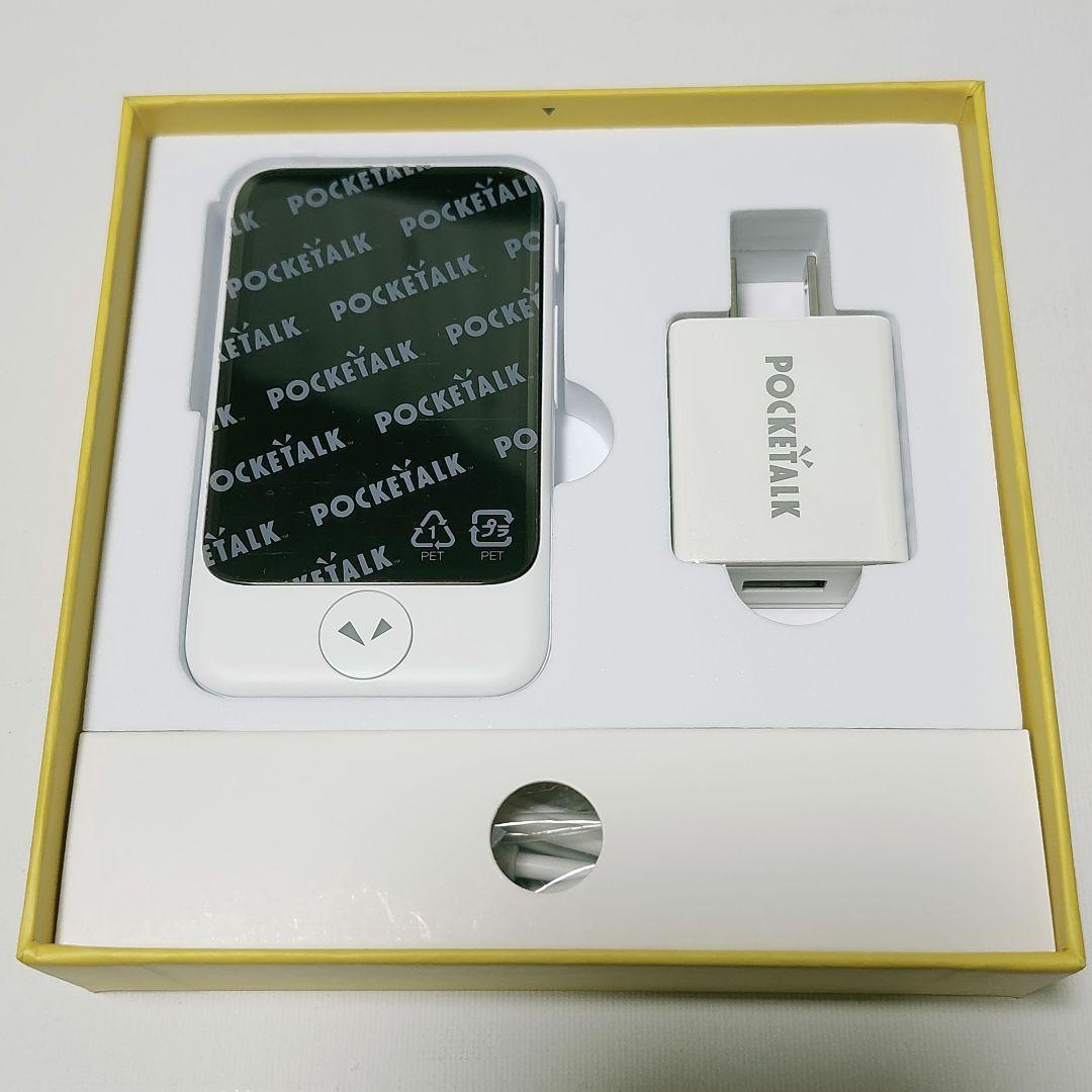 POCKETALK S 翻訳機　ポケトーク