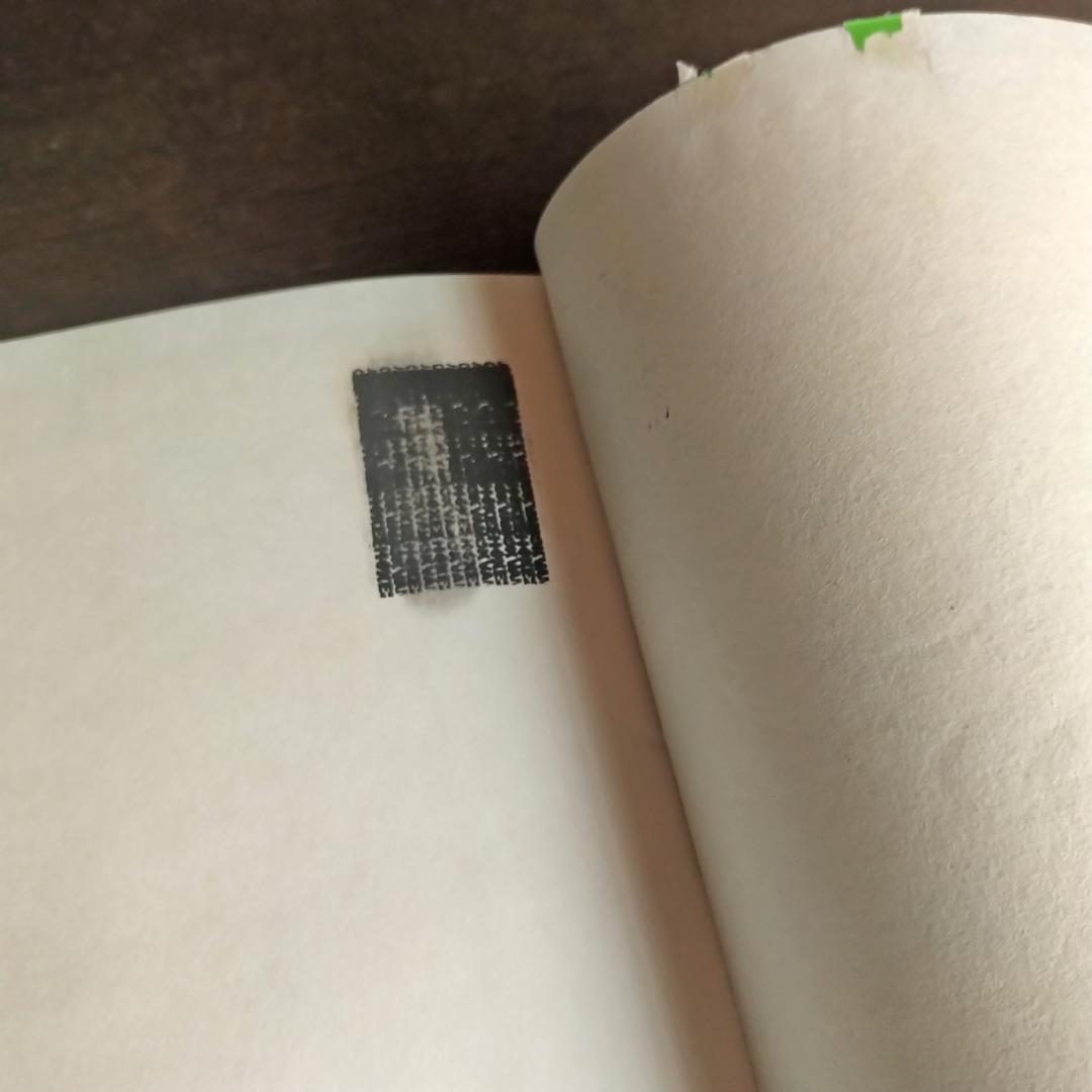 希少本・大型本　桂離宮　島田貫一郎写真集　【別冊・付録付き】