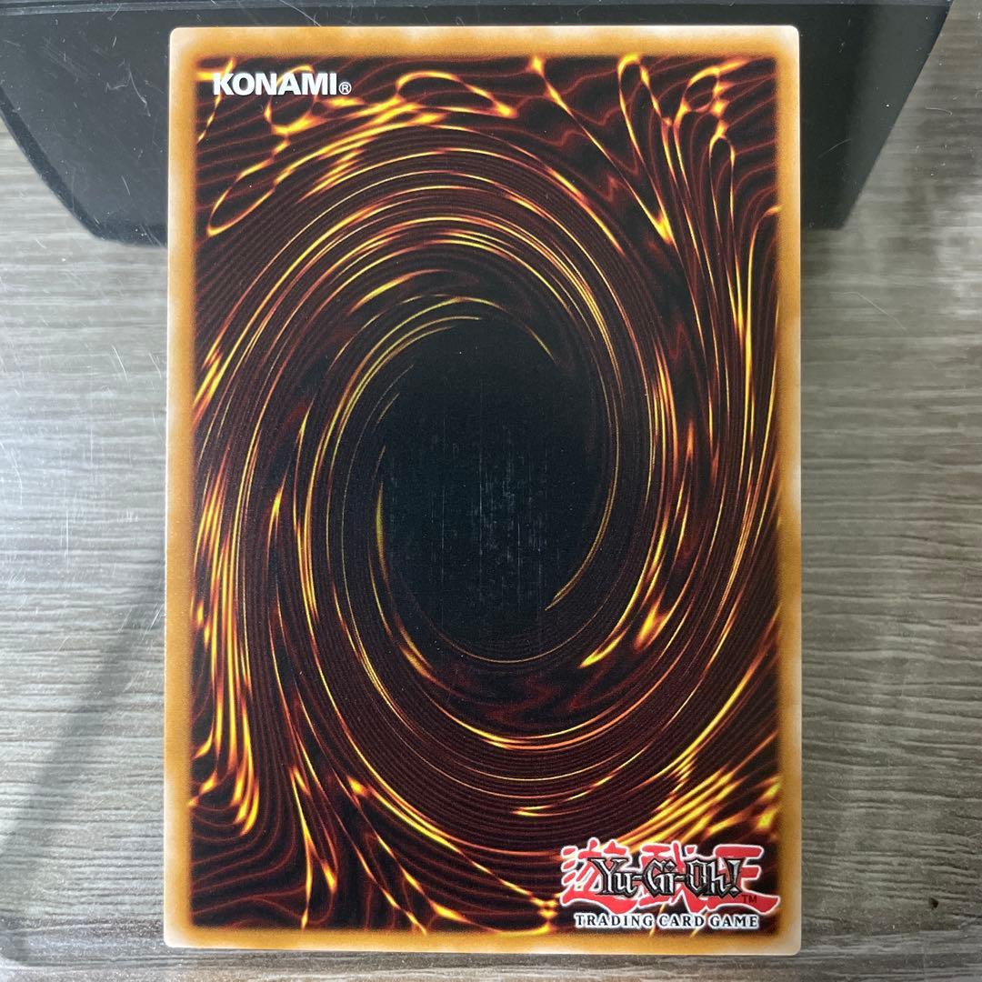 ぬ*る様 青眼の白龍　ブルーアイズホワイトドラゴン　レリーフ　英語版　OP28-