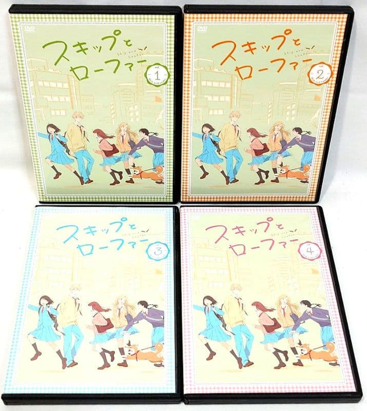 スキップとローファー【DVD】全4巻 セット