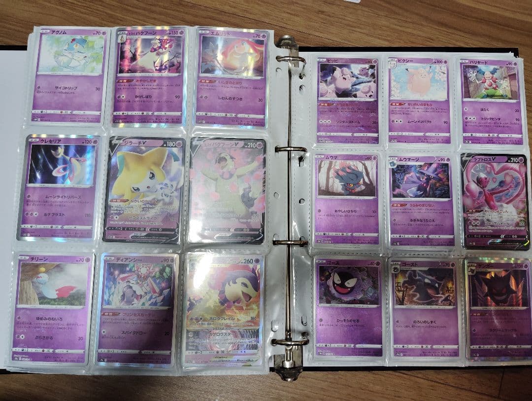 ポケモンカード レギュレーションD, E, F まとめ売り 引退品