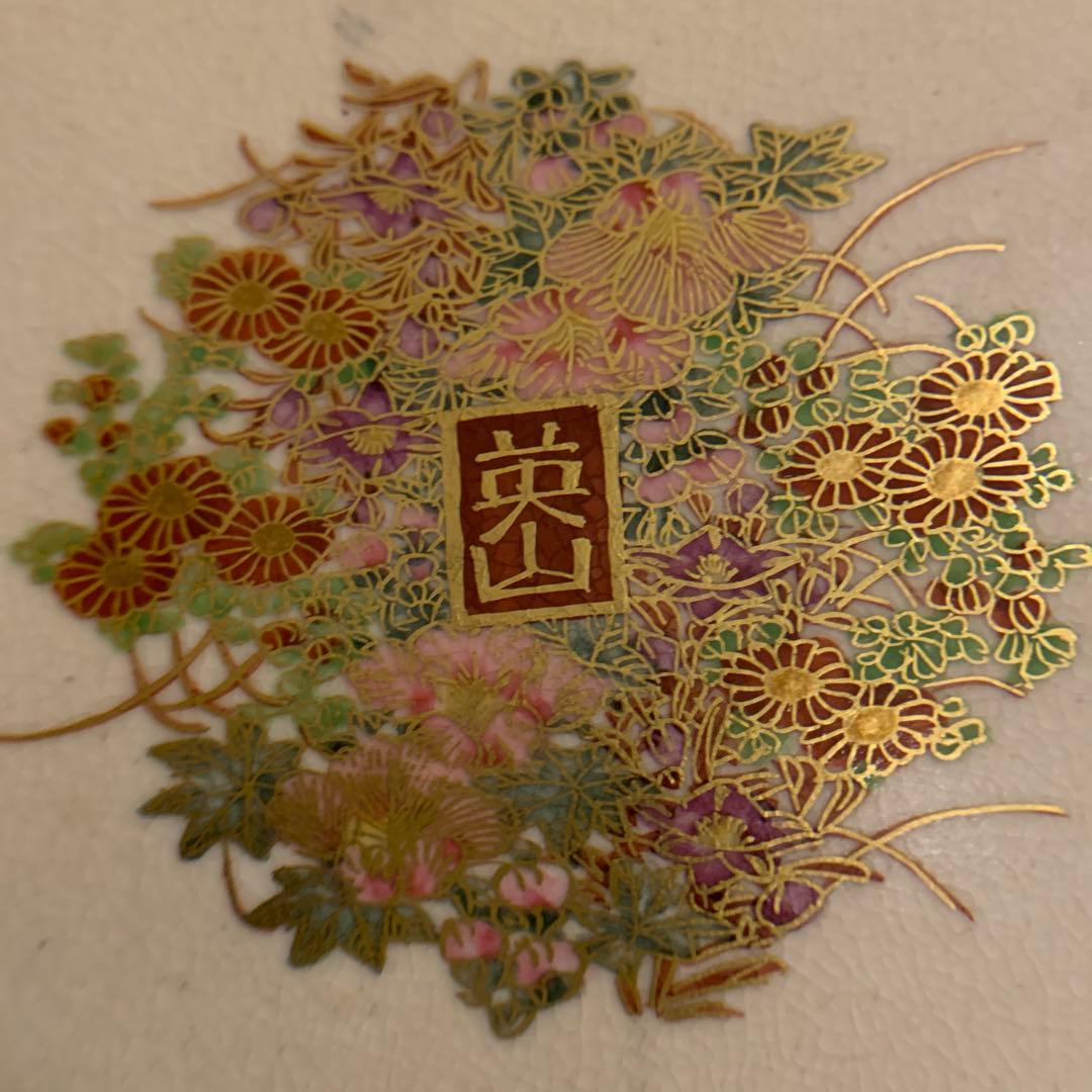 薩摩焼　英山造 飾皿 アンティーク　　226