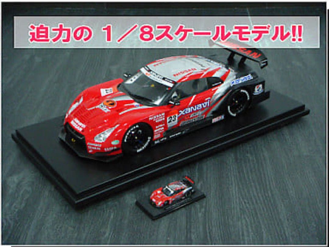 SUPER GT 2008 スーパーGT ebbro エブロ 1/8 ミニカー
