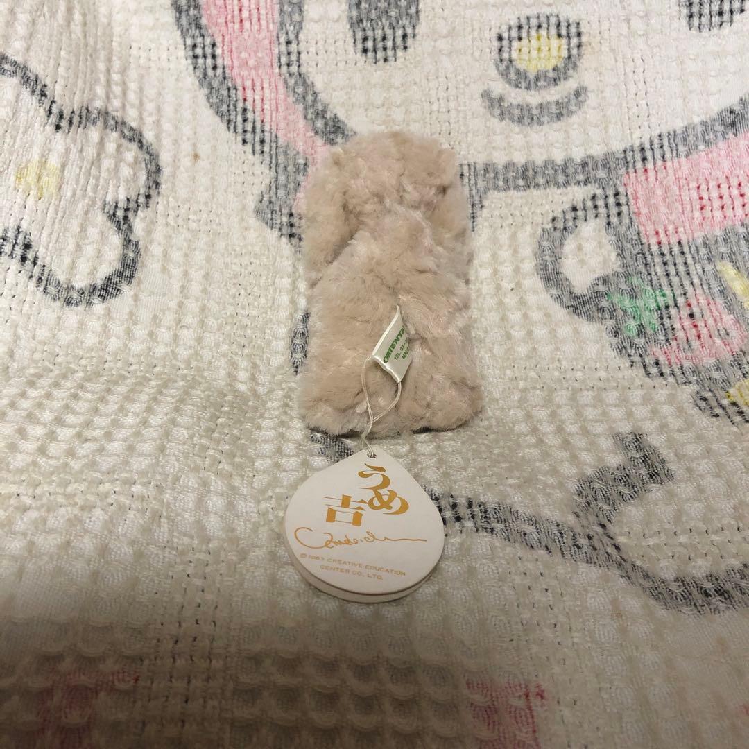 うめ吉　オリエンタルトーイ　寝そべりポーズ　くたくた　手のひらサイズ　2コセット