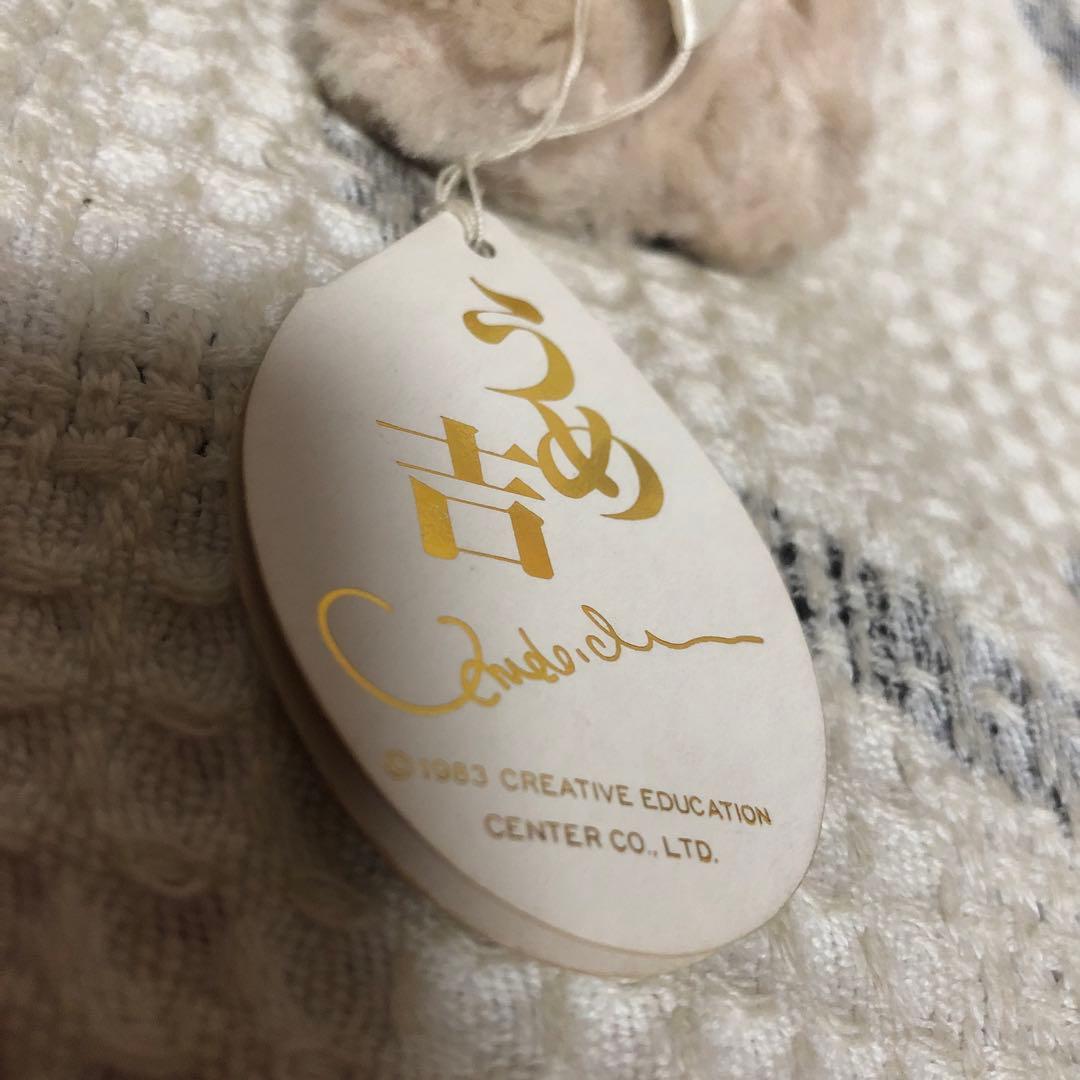 うめ吉　オリエンタルトーイ　寝そべりポーズ　くたくた　手のひらサイズ　2コセット