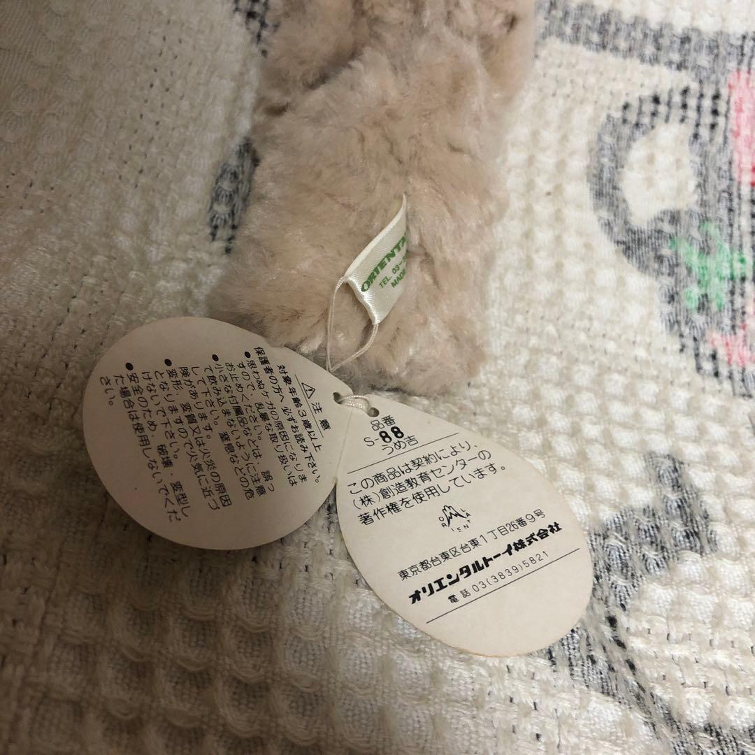 うめ吉　オリエンタルトーイ　寝そべりポーズ　くたくた　手のひらサイズ　2コセット