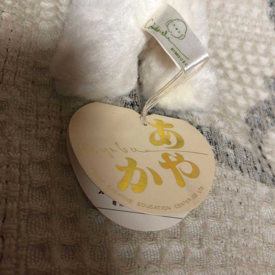 うめ吉　オリエンタルトーイ　寝そべりポーズ　くたくた　手のひらサイズ　2コセット