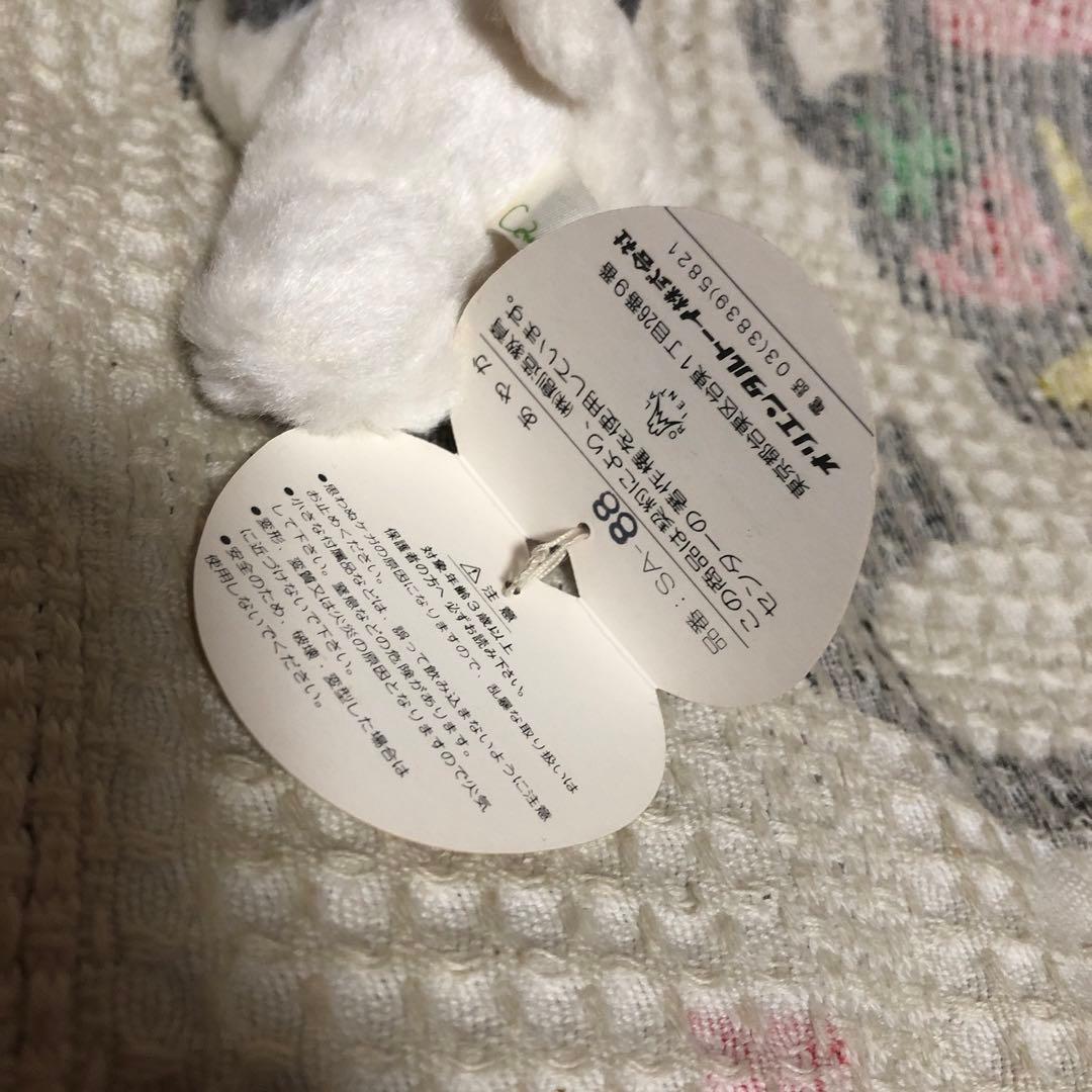 うめ吉　オリエンタルトーイ　寝そべりポーズ　くたくた　手のひらサイズ　2コセット