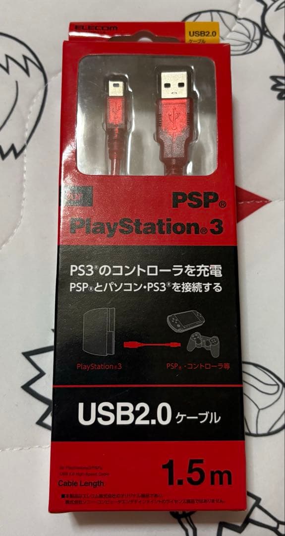 Switch 箱無し　付属品あり、おまけ付き