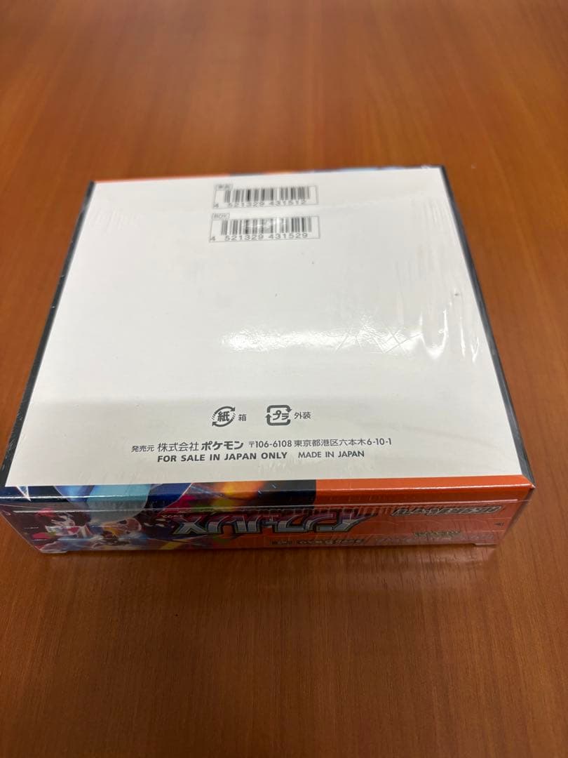 ポケモンカードインフェルノX