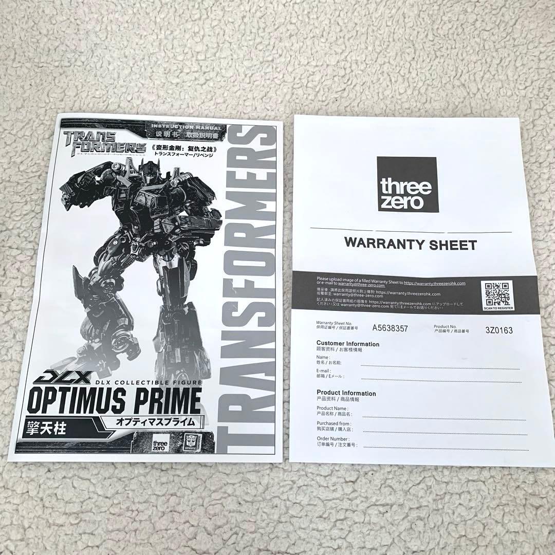 【極美品】トランスフォーマー/リベンジ DLX オプティマスプライム