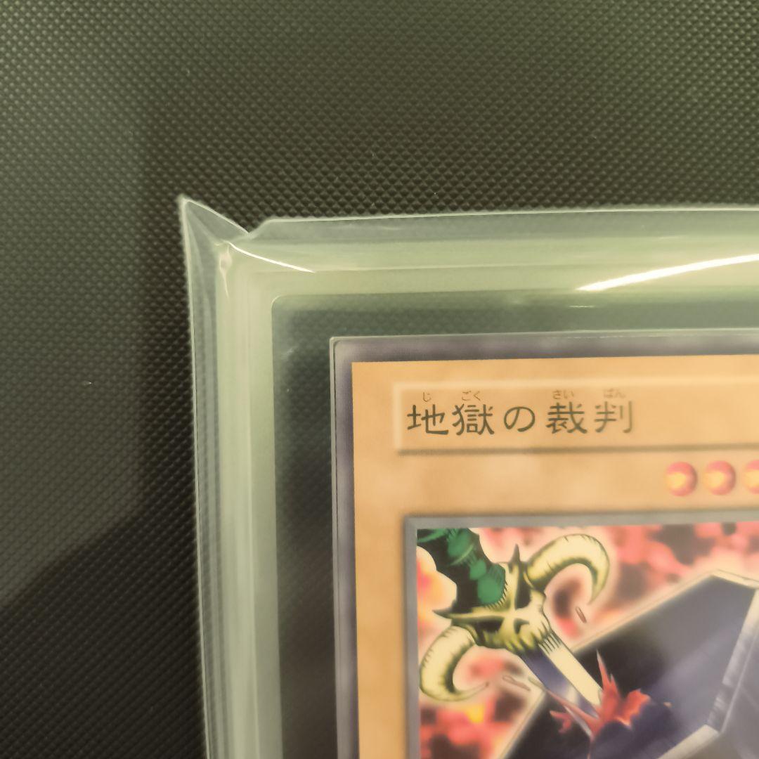 地獄の裁判 ARS10　劇場版スターター　最終値下げ