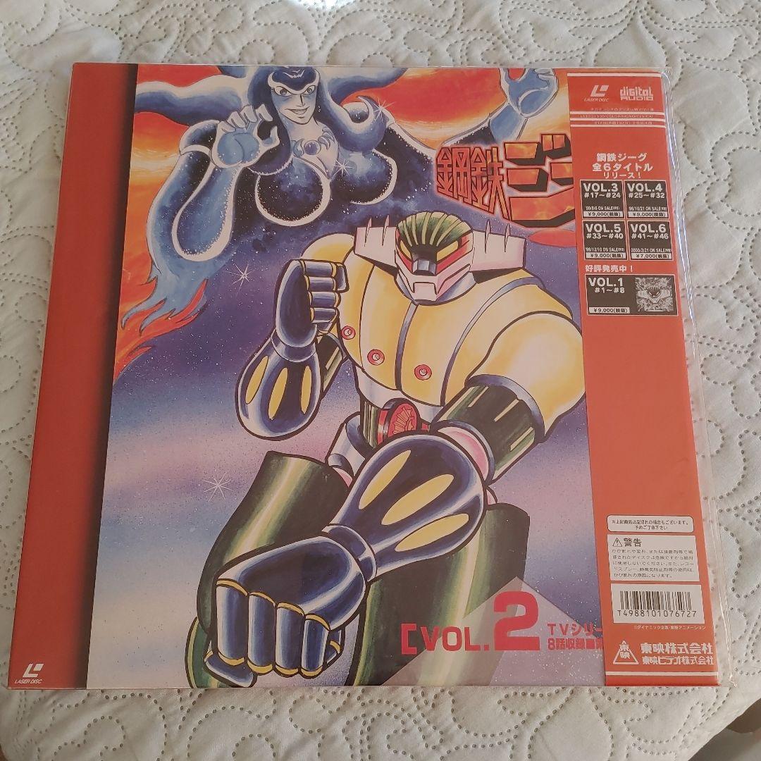 ザ*1様 鋼鉄ジーグ レーザーディスク VOL.1-6セット