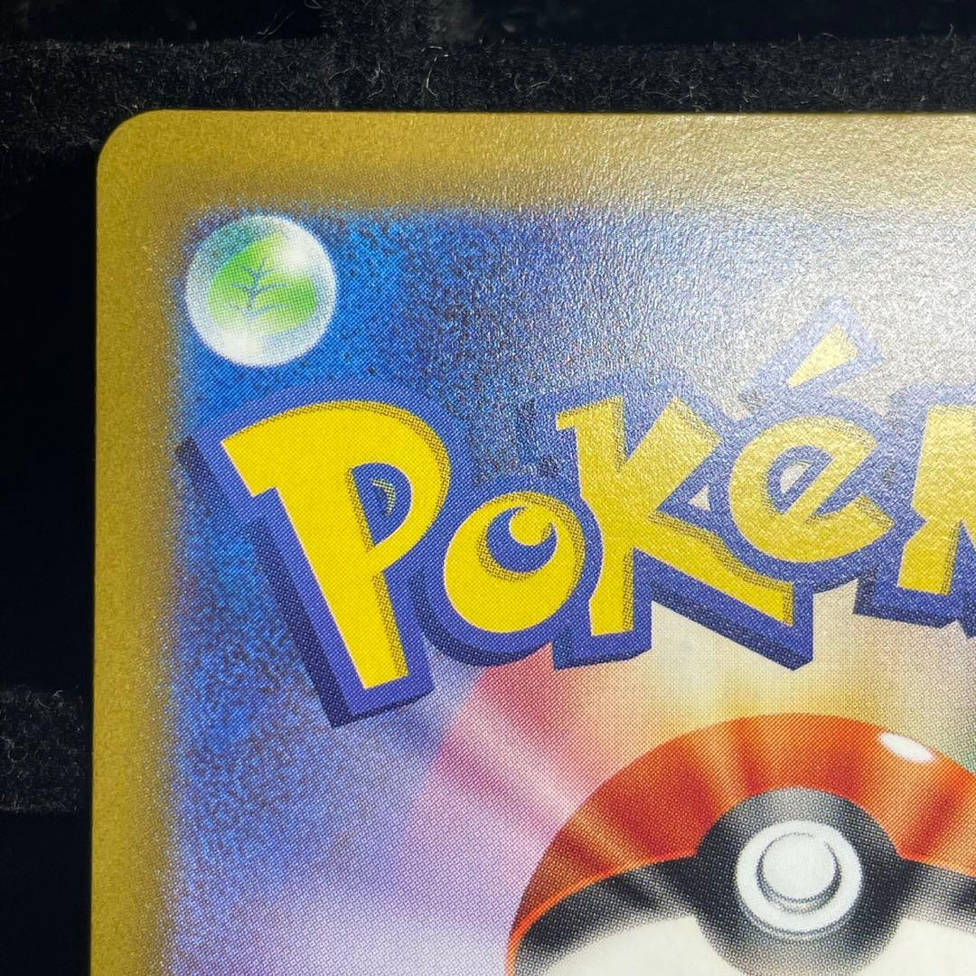 【美品】ルギアV SA 110/098