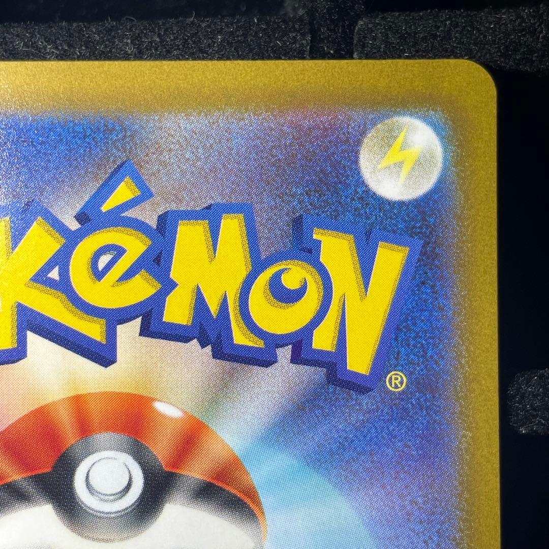 【美品】ルギアV SA 110/098