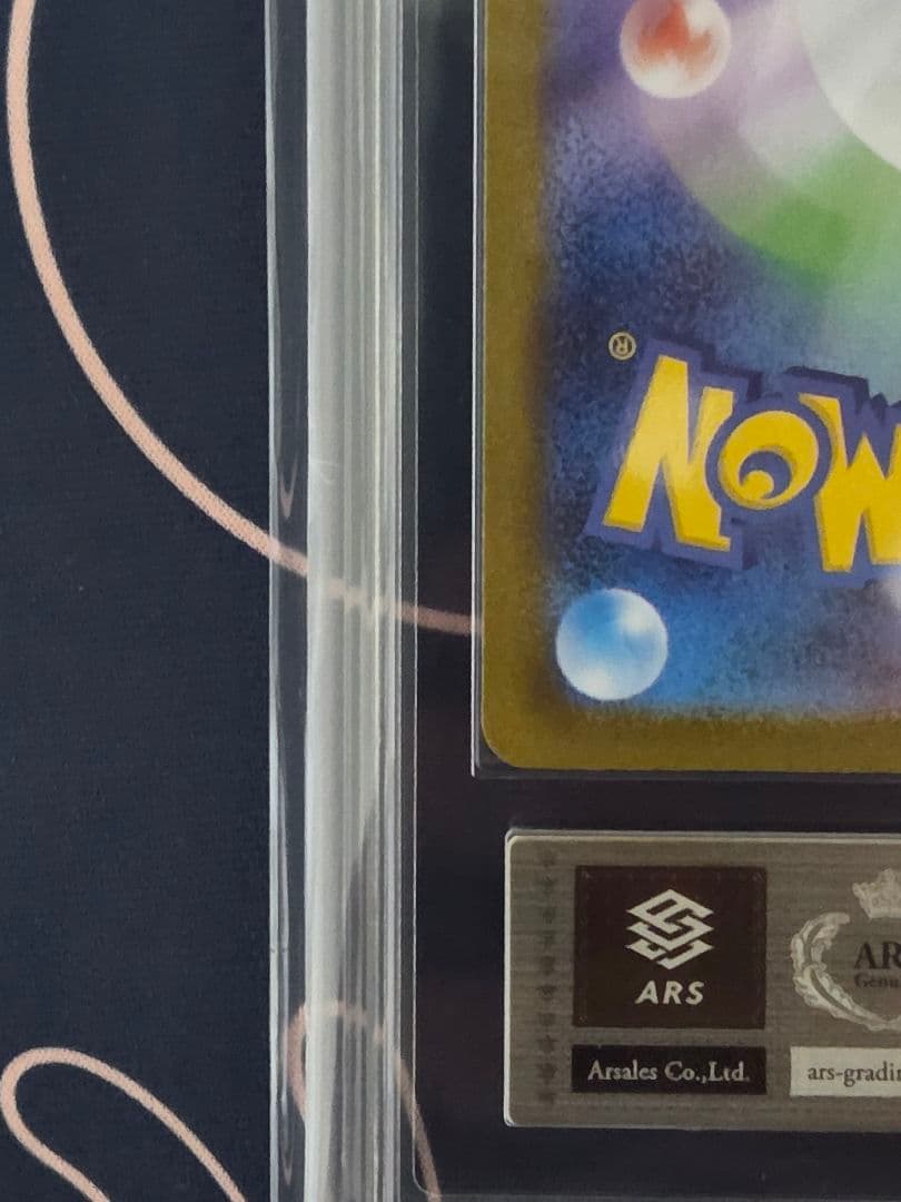 【ARS10】エーフィex SAR テラスタルフェスex