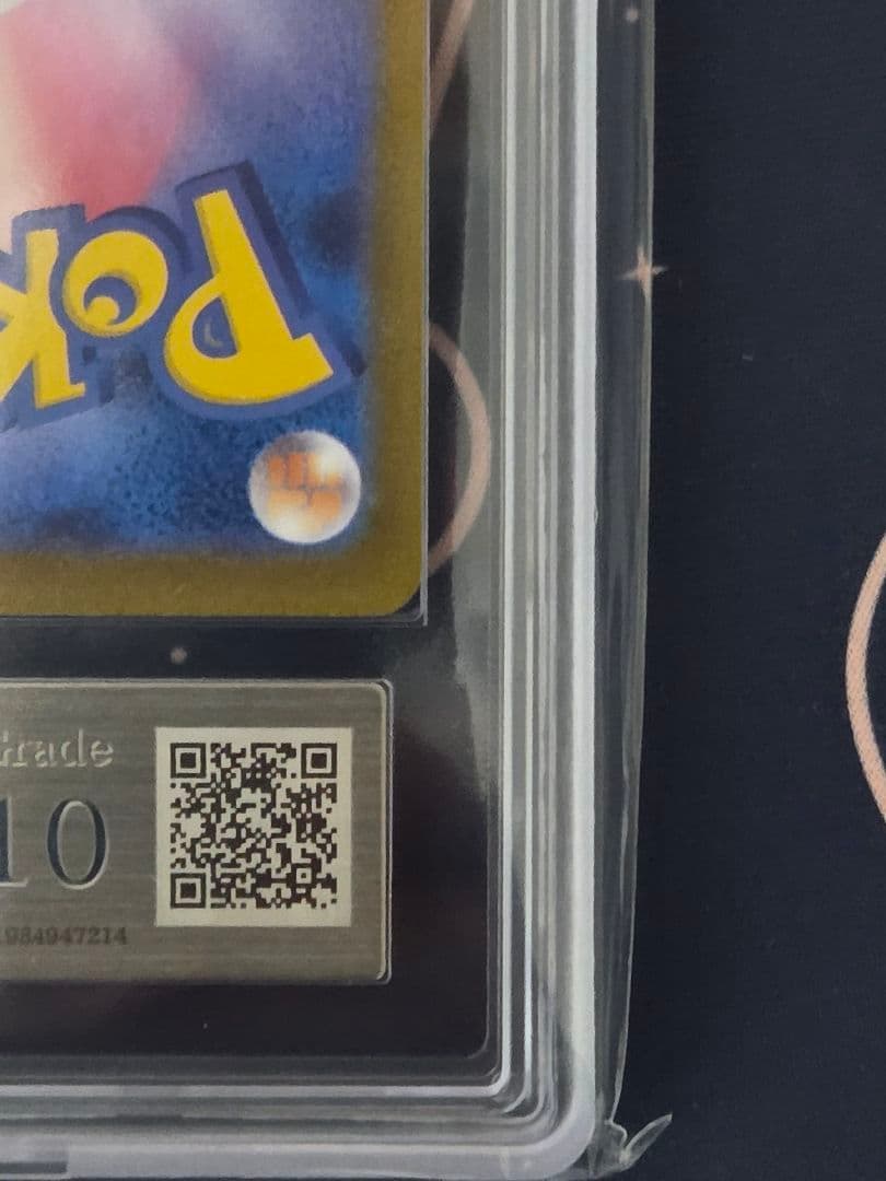 【ARS10】エーフィex SAR テラスタルフェスex