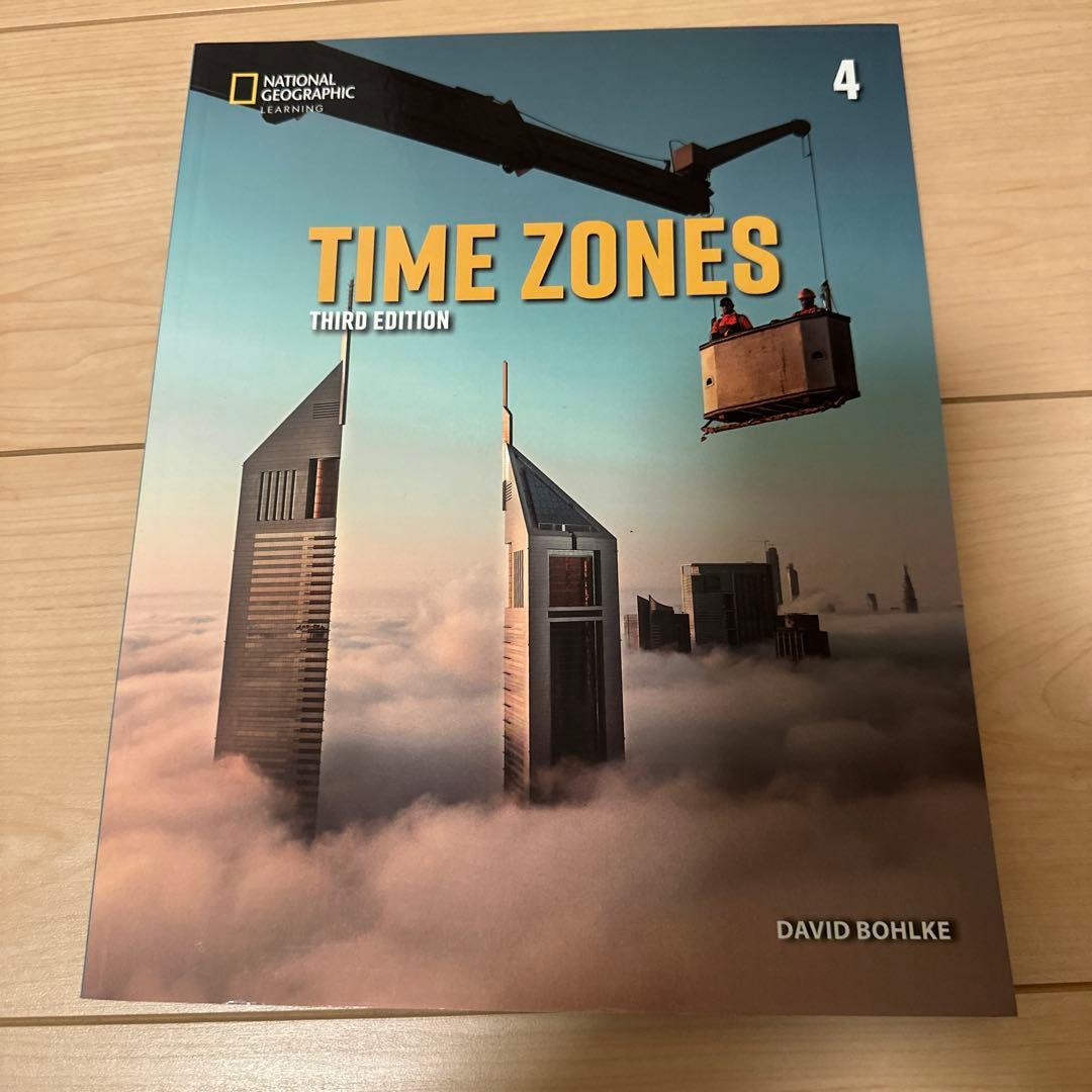 未使用　National Geographic TIME ZONES 5冊セット